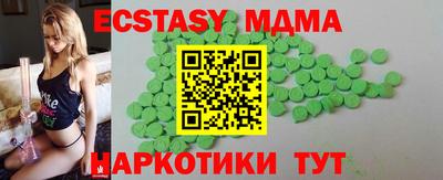 гашик Балахна