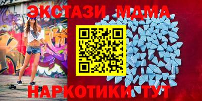 кокаин премиум Балаково