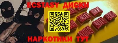 мефедрон Балаково