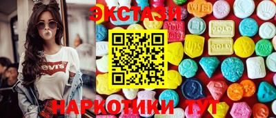 кокаин премиум Балаково