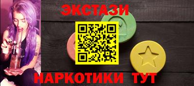 кокаин премиум Балаково