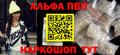 мефедрон VHQ Балашиха