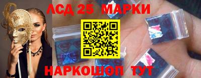 спайс Балашиха