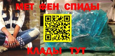 мефедрон VHQ Балашиха