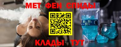 кокаин премиум Балаково