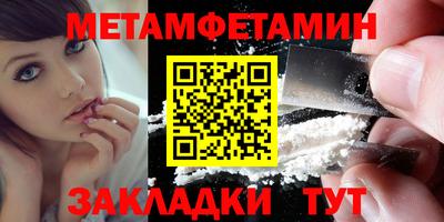 спайс Балашиха