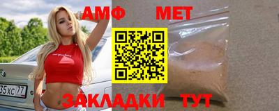 мефедрон VHQ Балашиха