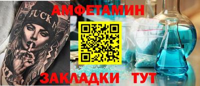 спайс Балашиха