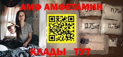 спайс Балашиха