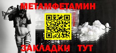 кокаин премиум Балаково