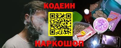 спайс Балашиха