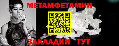 кокаин премиум Балаково