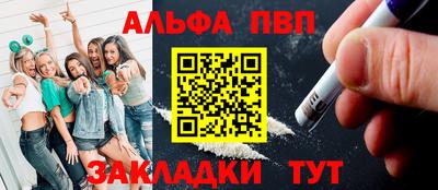 синтетический гашиш Гагарин