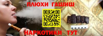 кокаин премиум Балаково