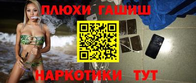 кокаин премиум Балаково