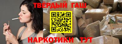 мефедрон Балаково