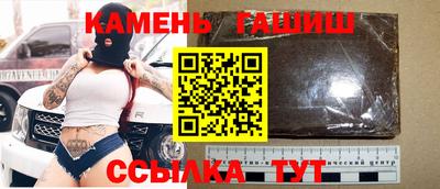 мефедрон Балаково