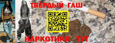 мефедрон Балаково