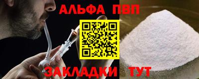 мефедрон Балаково