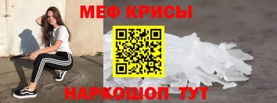 спайс Балашиха