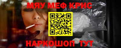 мефедрон VHQ Балашиха