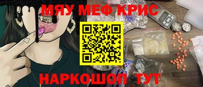 спайс Балашиха