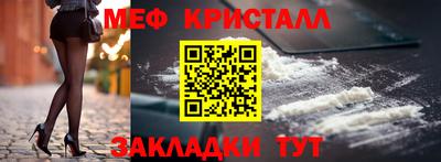 спайс Балашиха