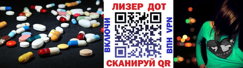 гидра рабочий сайт darknet какой сайт Лсд 25 экстази кислота Беслан