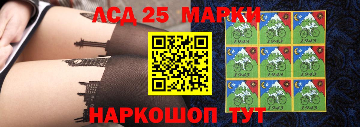 blacksprut маркетплейс  ЛСД экстази ecstasy  Беслан  Лсд 25 экстази кислота 