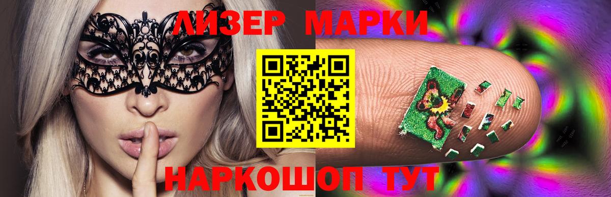 LSD-25 экстази кислота Беслан