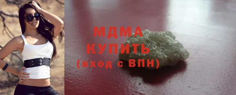 MDMA кристаллы  где купить   omg ONION  Беслан 