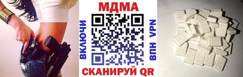 МДМА Molly  Беслан 