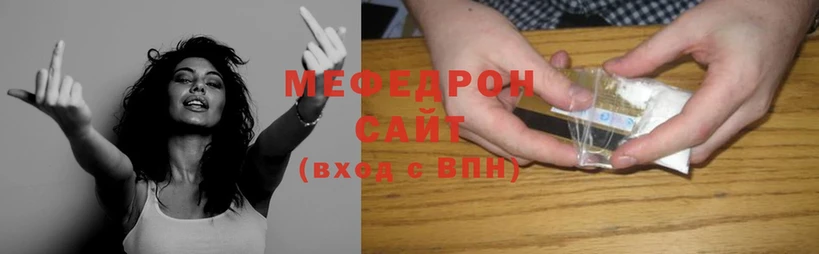 даркнет сайт  Беслан  Меф mephedrone 