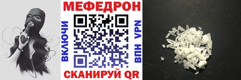 купить наркотик  Беслан  МЯУ-МЯУ мяу мяу 