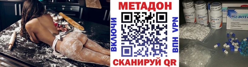 что такое   Беслан  Метадон белоснежный 