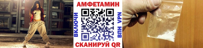 МЕГА сайт Беслан МЕТАМФЕТАМИН витя где можно купить