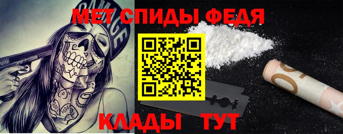 Первитин витя  Первитин витя  Вход с VPN  Беслан 