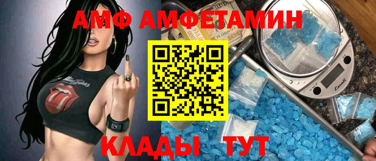 Метамфетамин винт  Беслан  Метамфетамин винт 