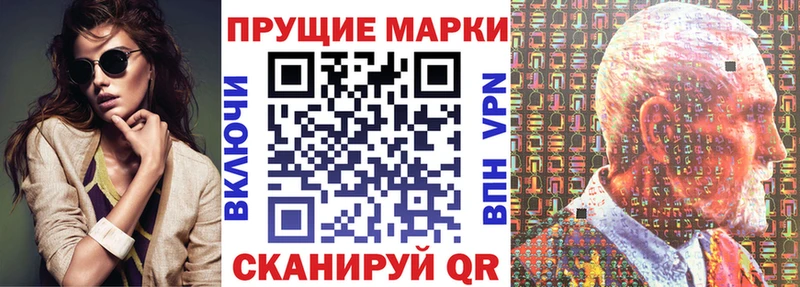 Марки N-bome 1,8мг  как найти наркотики  Беслан 