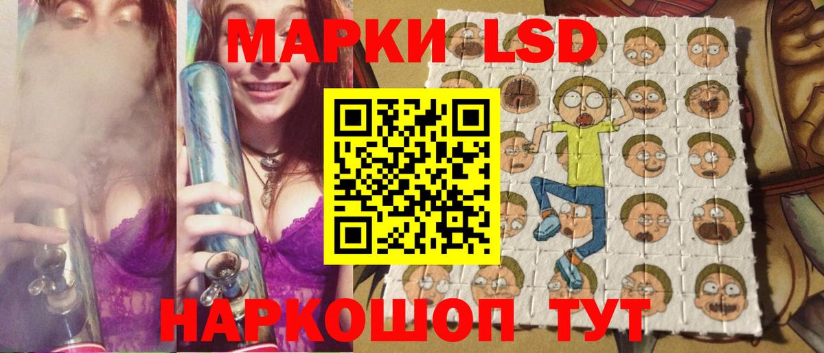 Марки NBOMe 1500мкг  Марки NBOMe 1500мкг  Марки NBOMe  Беслан  Вход с VPN 