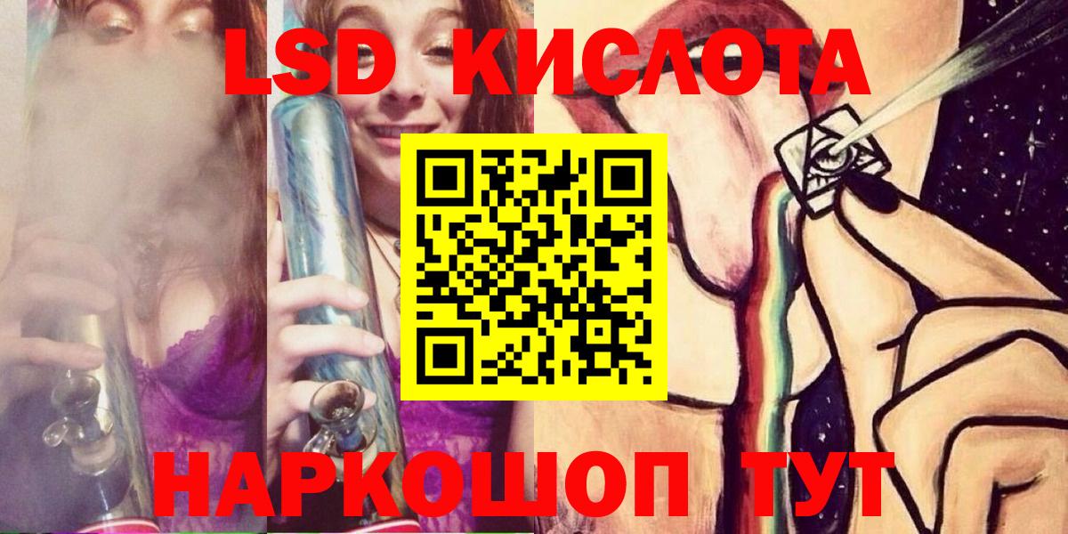 Марки 25I-NBOMe 1500мкг  Марки N-bome  Беслан  Марки 25I-NBOMe 1500мкг 