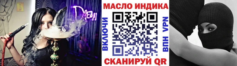 Дистиллят ТГК вейп  blacksprut онион  Беслан 