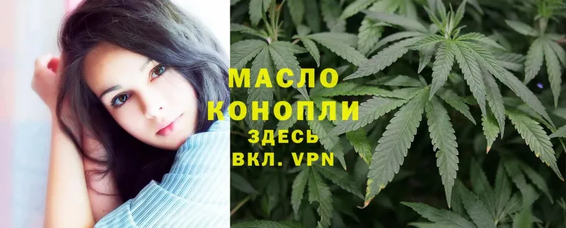 где купить наркоту  OMG вход  Дистиллят ТГК Wax  Беслан 