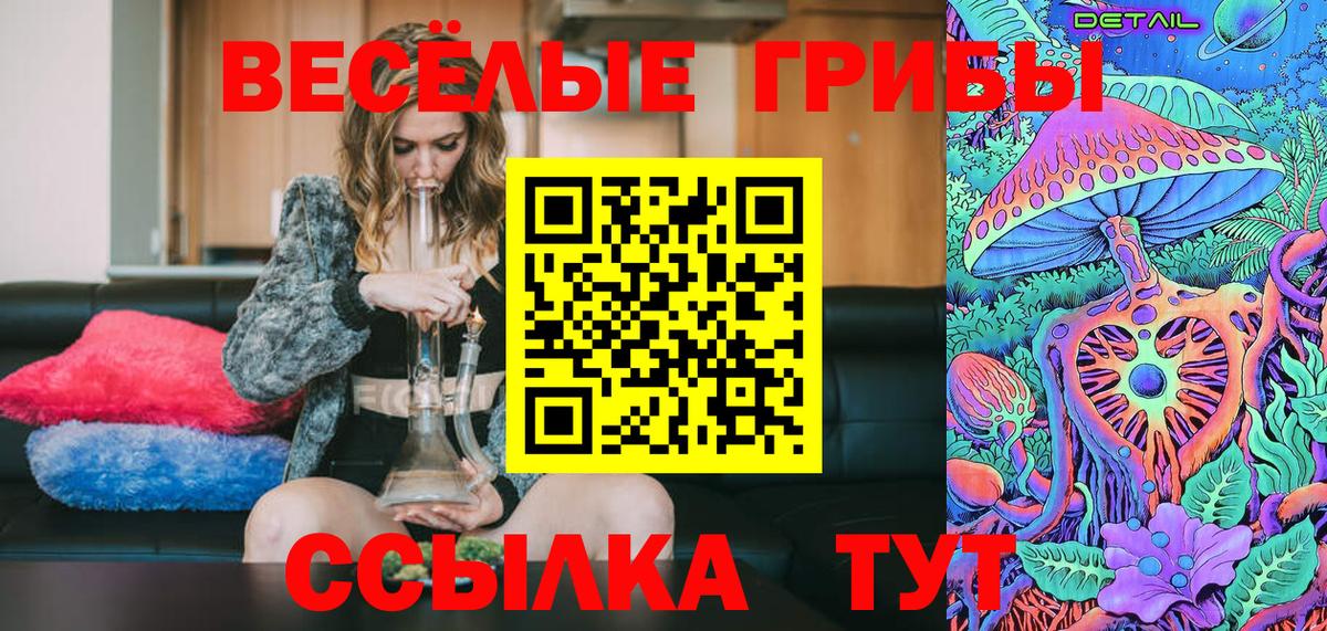 Alpha-PVP СОЛЬ   Беслан  Мефедрон кристаллы  Марихуана  ГАШИШ  Cocaine 