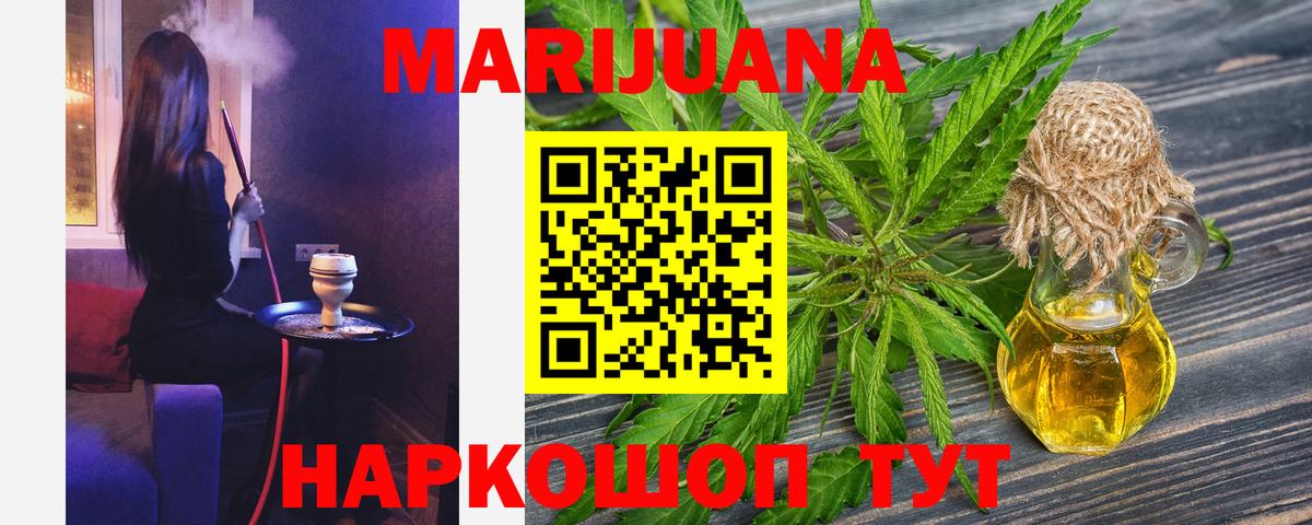 Конопля Беслан