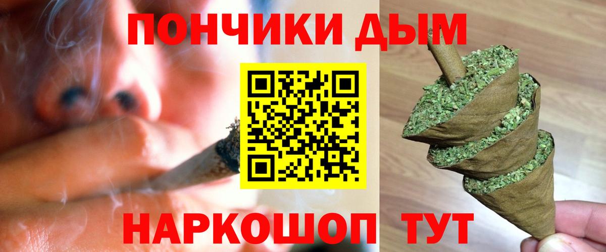 Каннабис тримм  Беслан  Марихуана семена  Бошки марихуана OG Kush  МАРИХУАНА THC 21% 