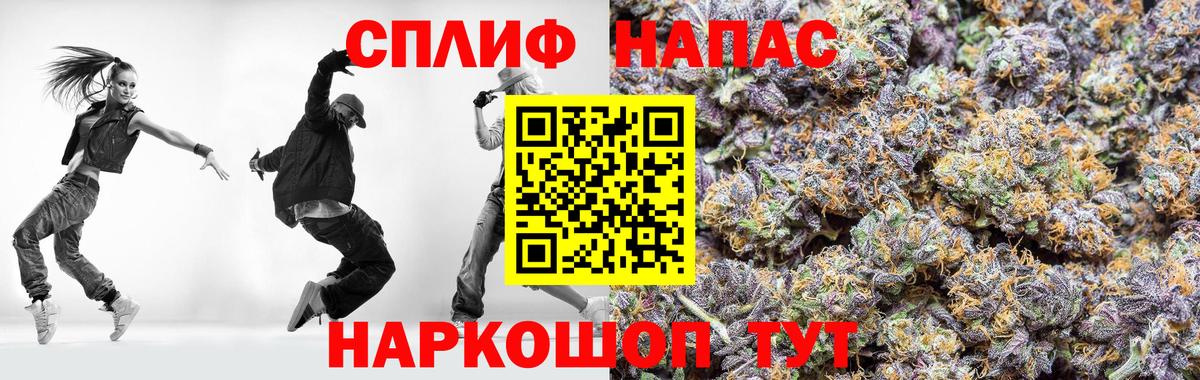 Марихуана ГИДРОПОН Беслан